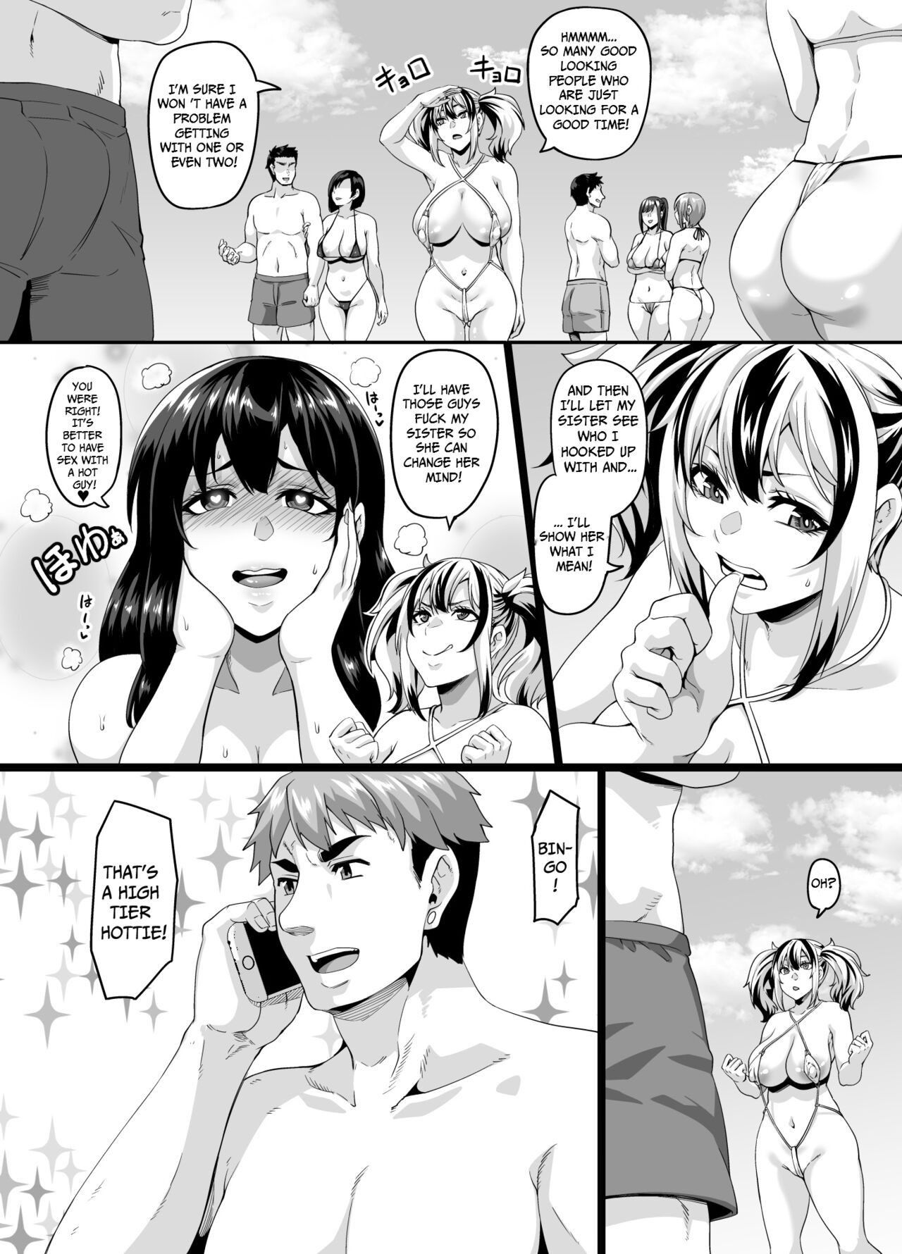 Kazoku Ryokou wa Yarimoku Beach de Sex Zanmai 2 ~Imouto-chan Hen~ page 6 full