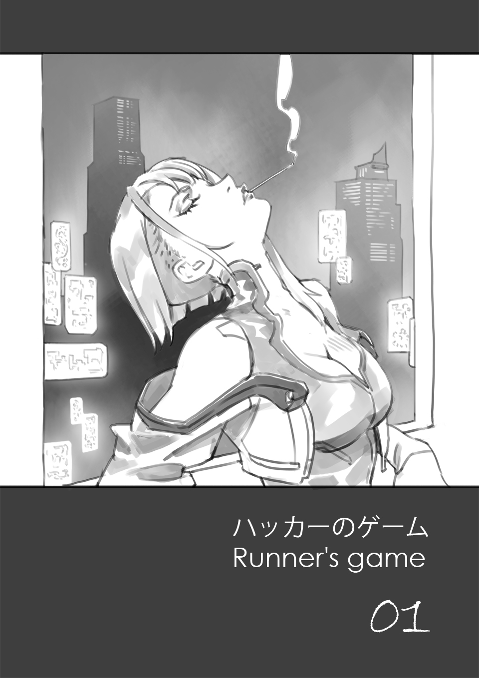 runner’s game 1-3 page 1 full