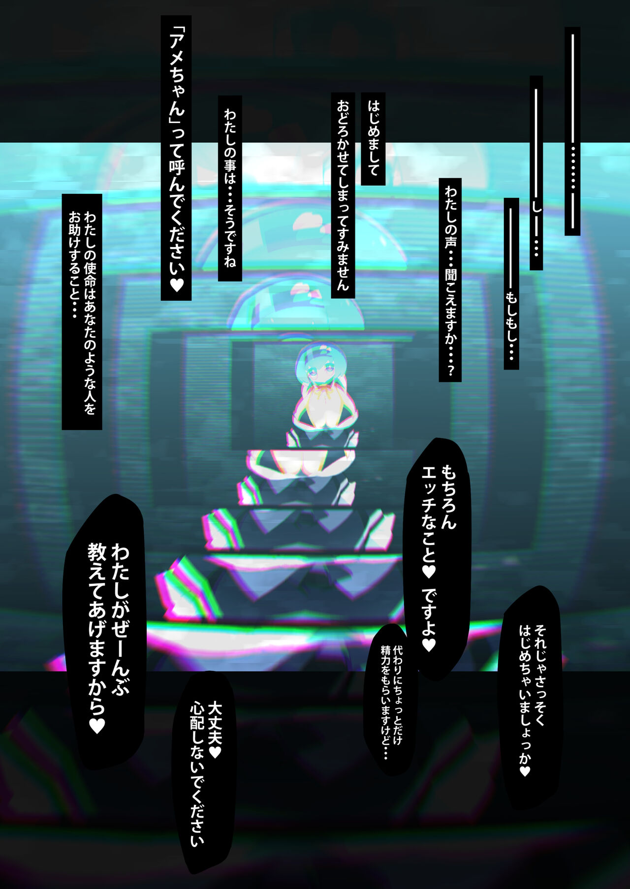 Ame-chan Photo Book AME page 2 full