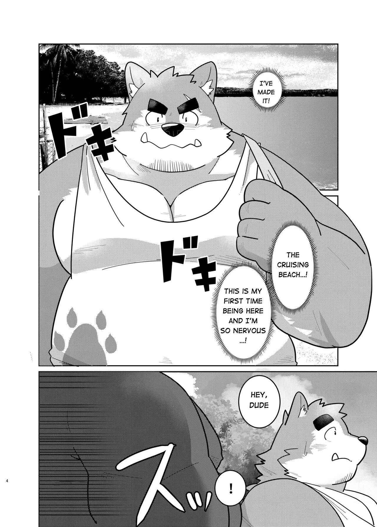 Sex On The Beach page 2 full