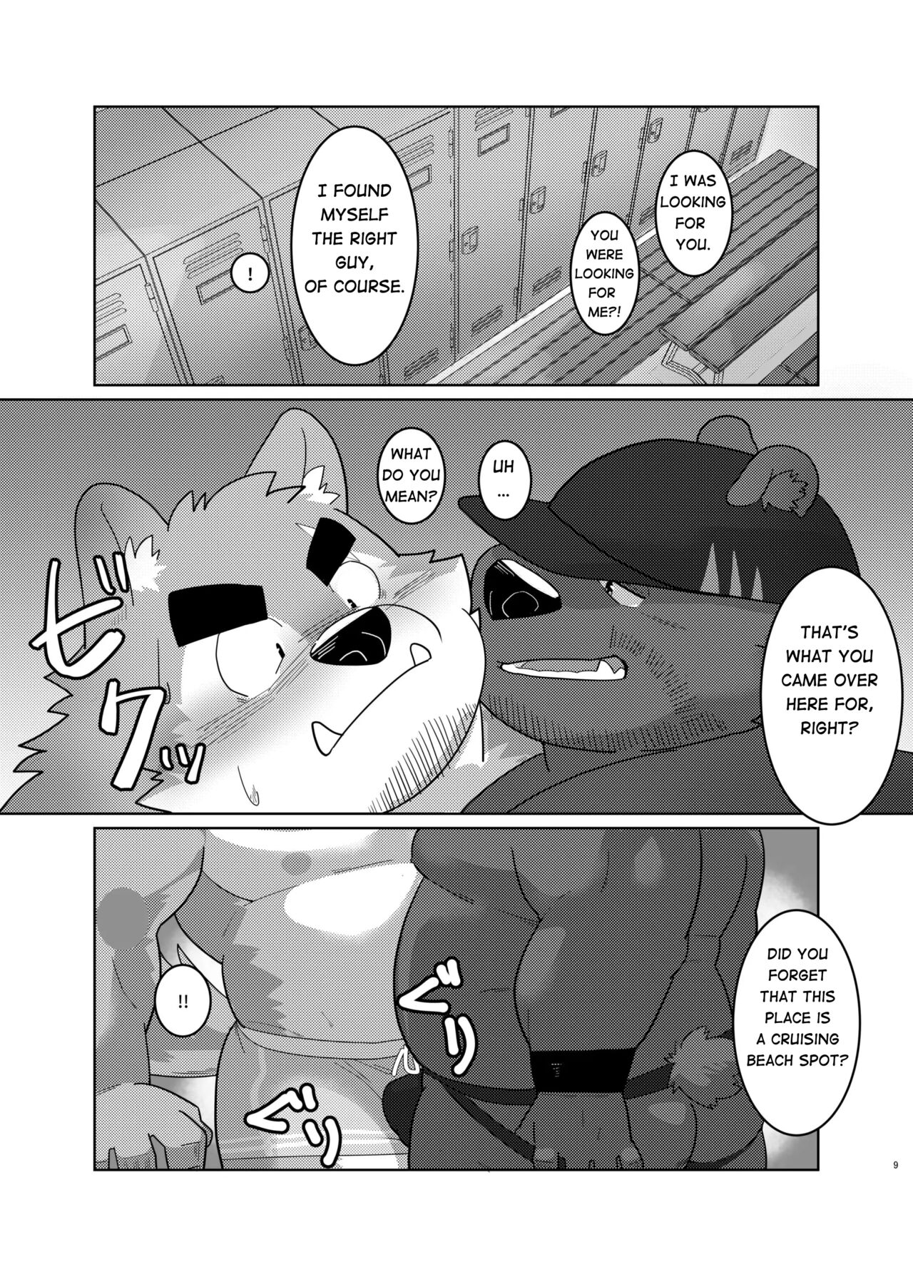 Sex On The Beach page 7 full