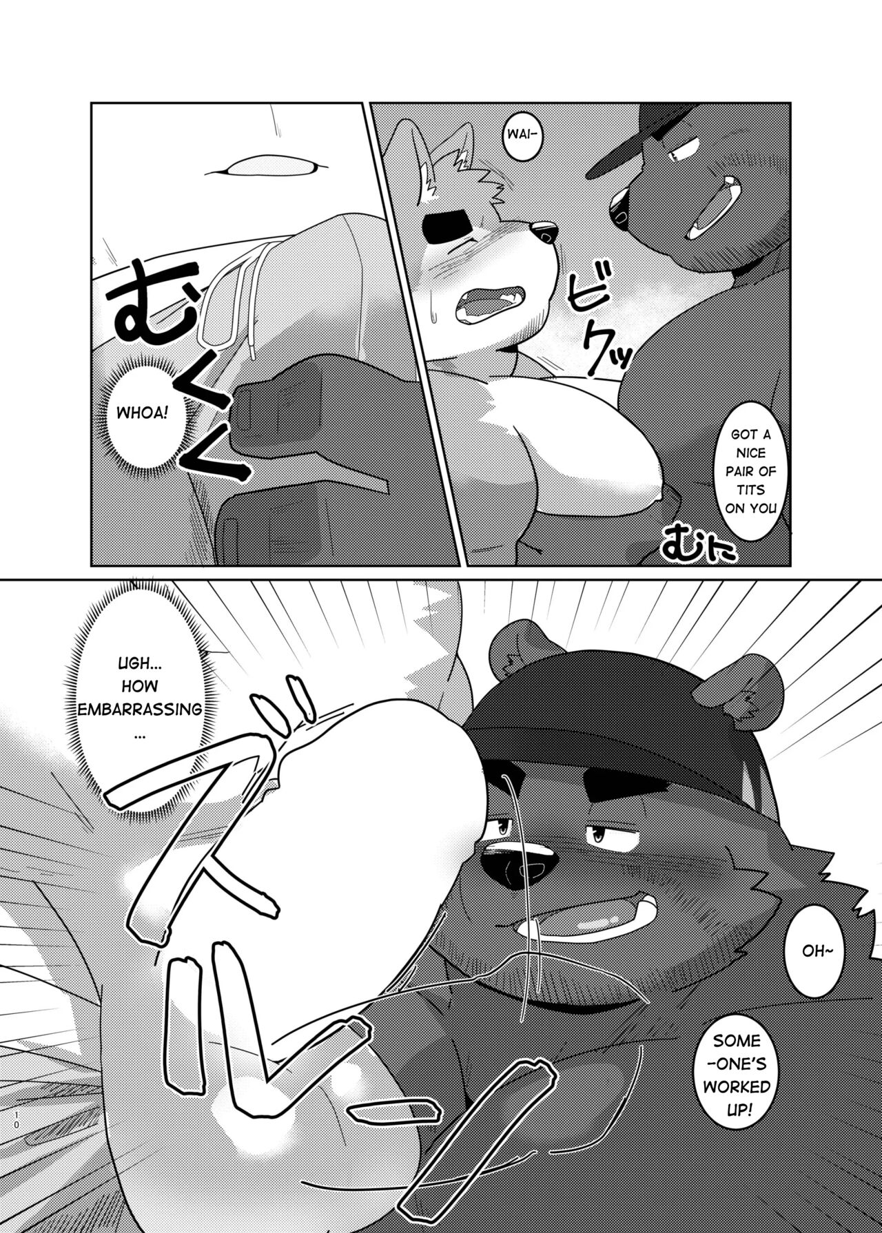 Sex On The Beach page 8 full