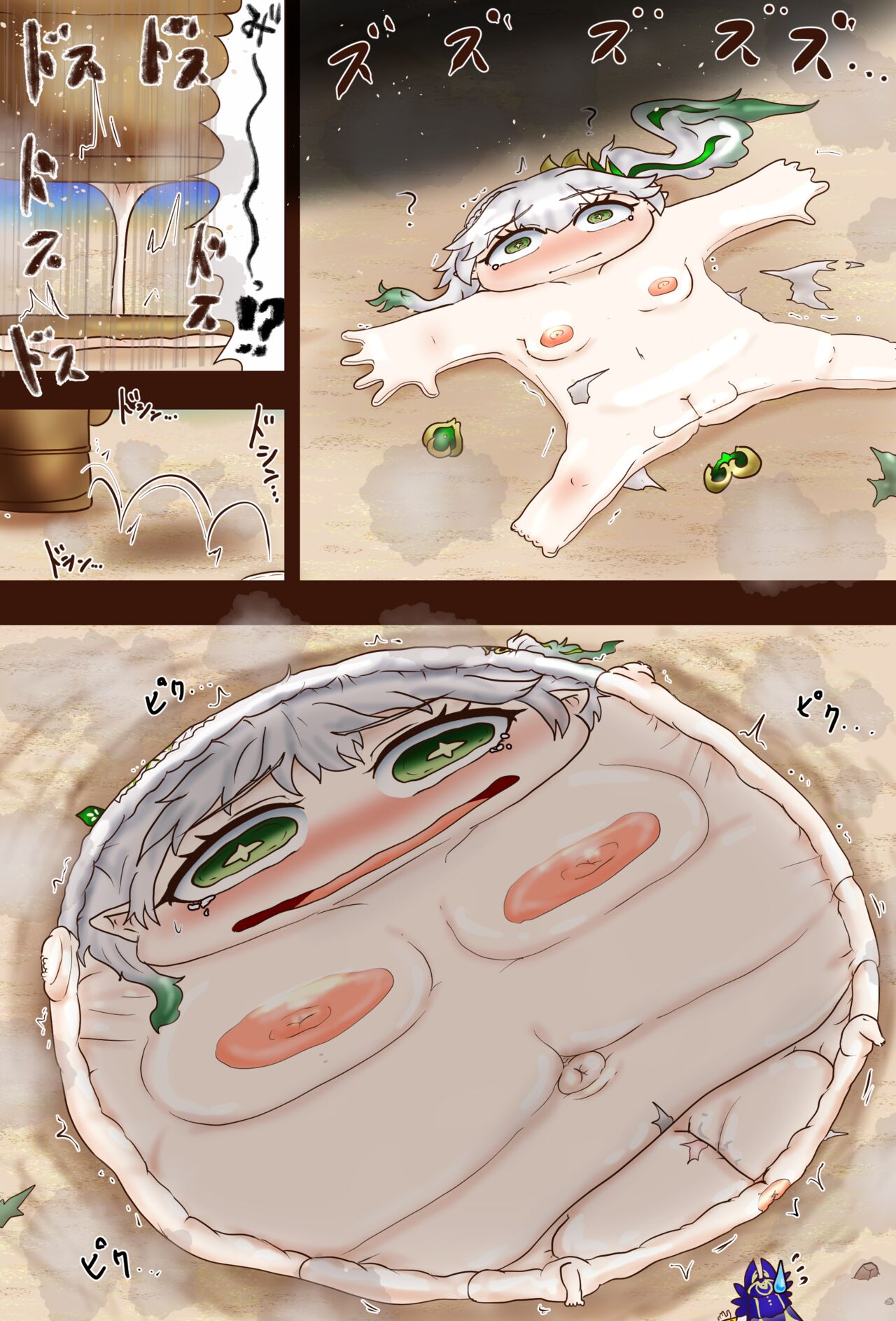 【コミ】原ネ申 草神と謎の飛行物体 page 3 full