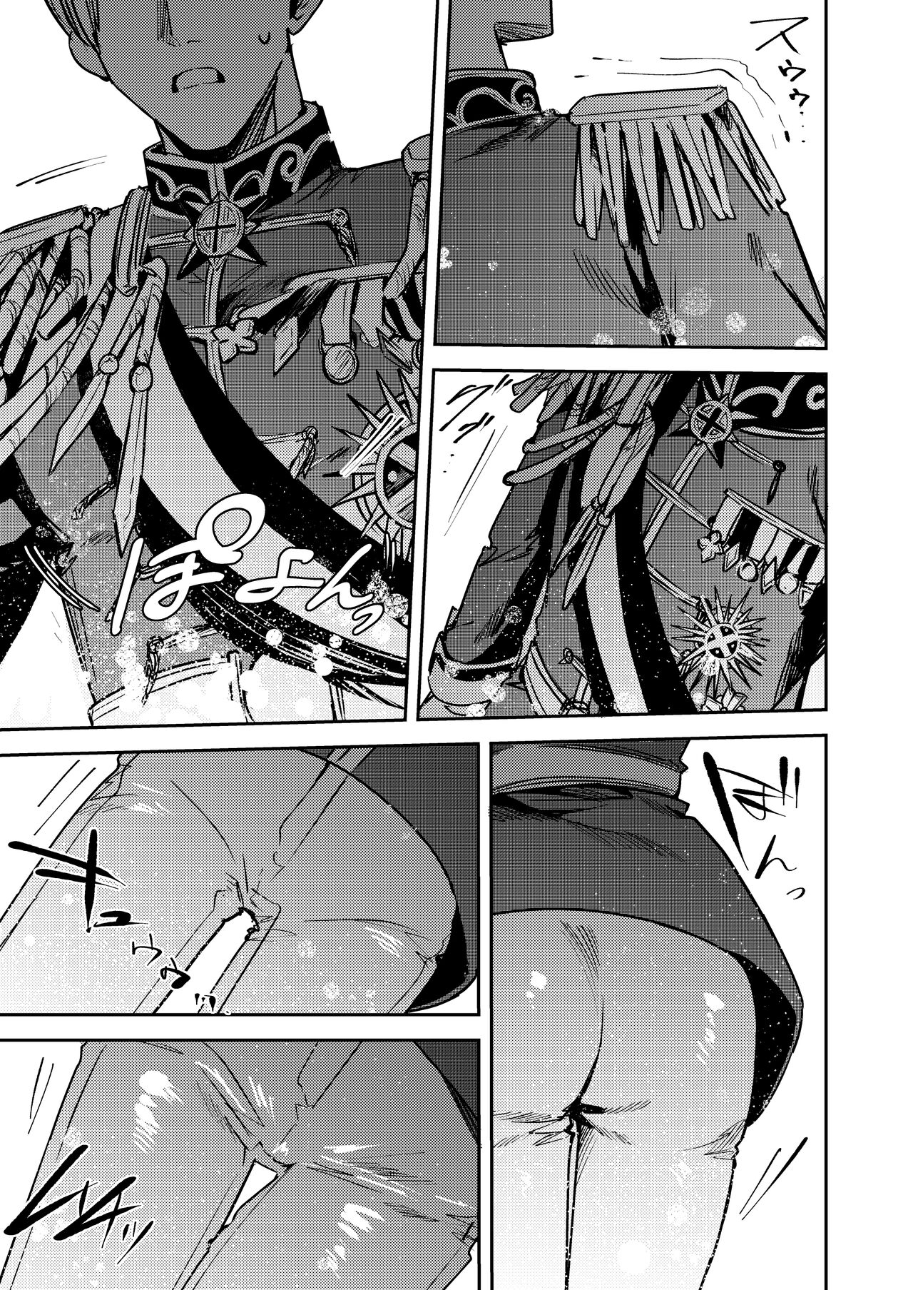 Ubawareta Tachiba ~Ou kara Ouhi e to Kaerareta Ore~ page 4 full