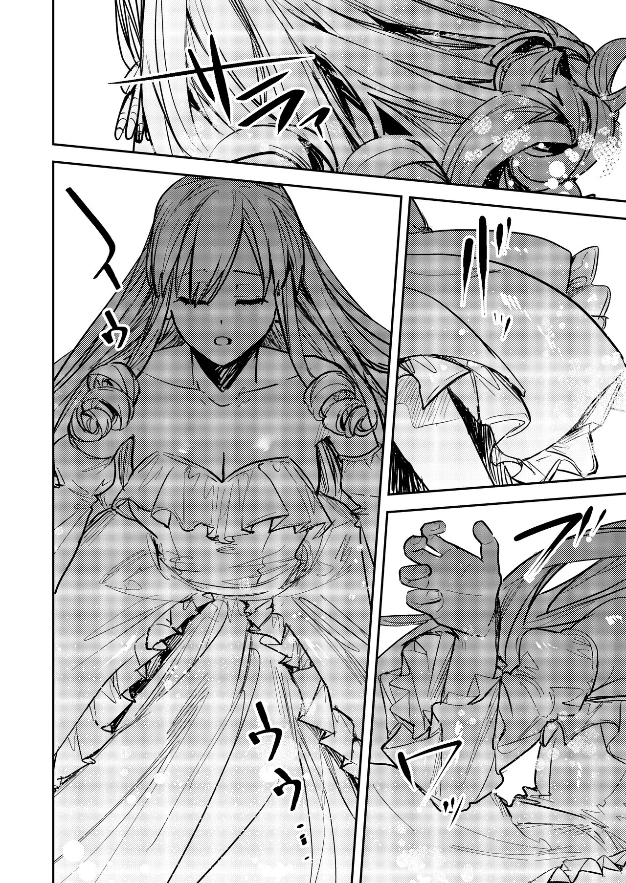 Ubawareta Tachiba ~Ou kara Ouhi e to Kaerareta Ore~ page 7 full