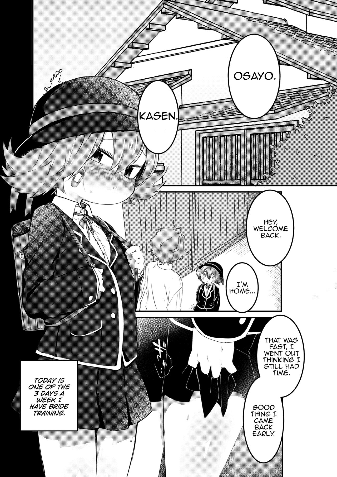 Otona ni naru kara page 2 full