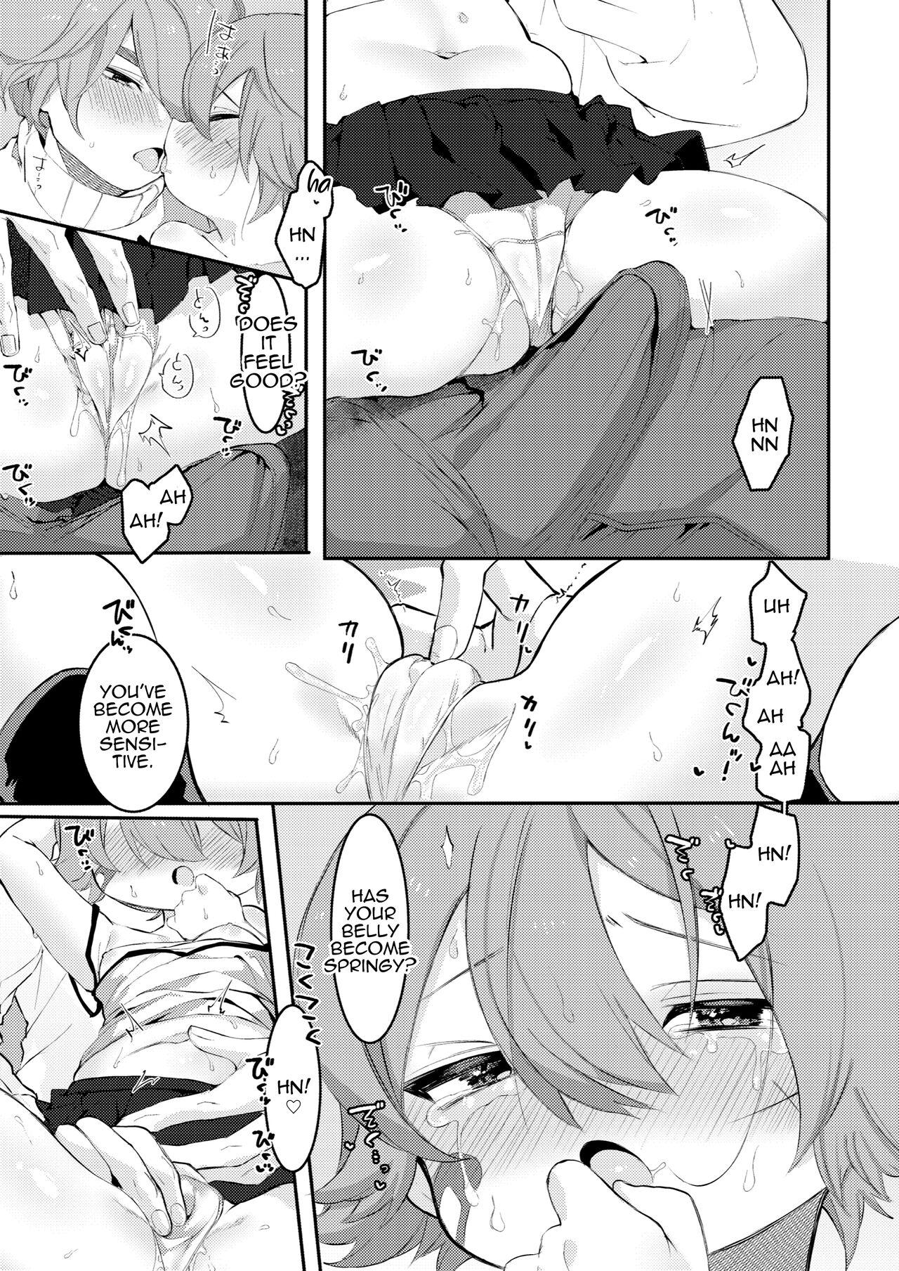 Otona ni naru kara page 6 full