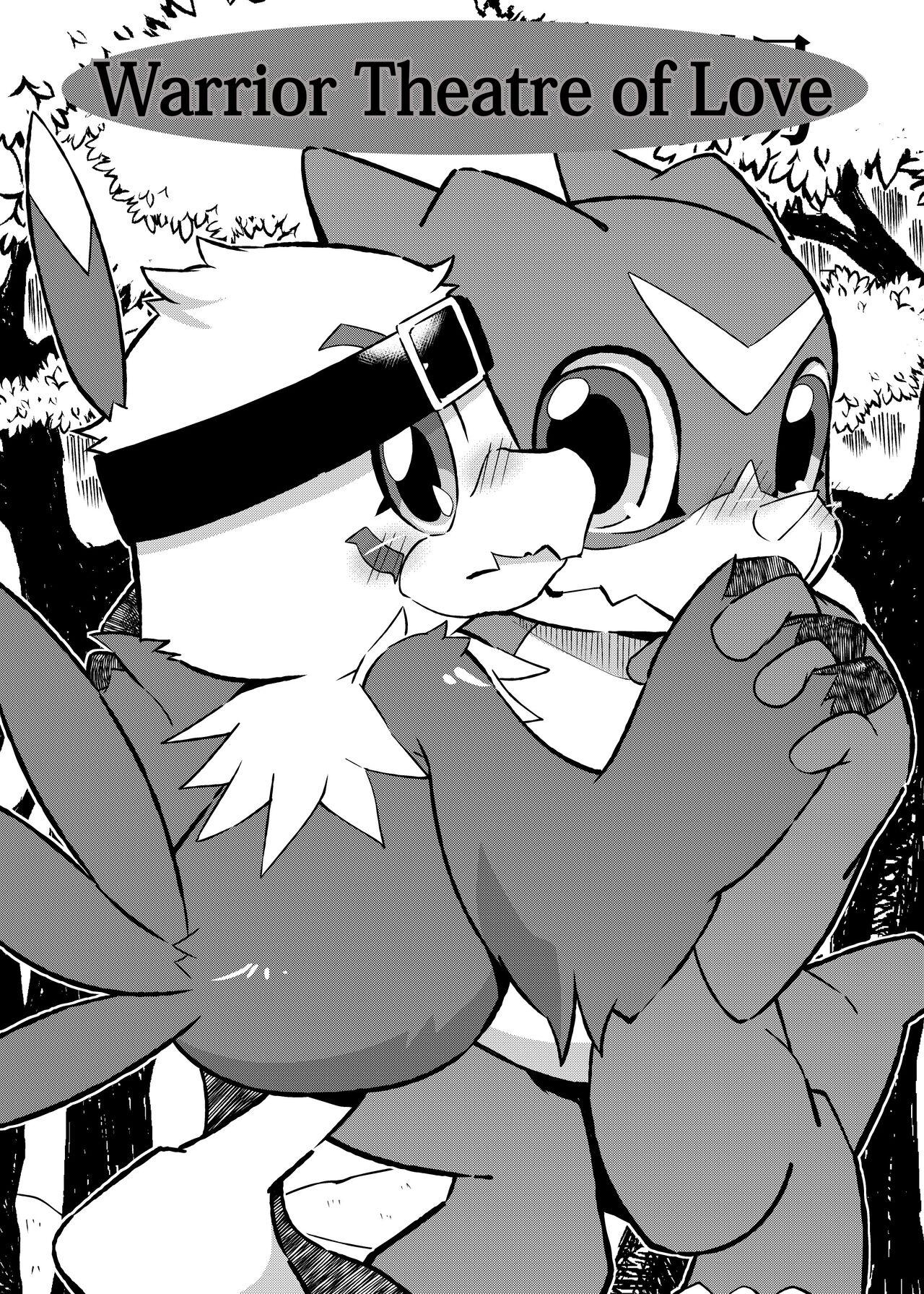 Digital Voice page 6 full