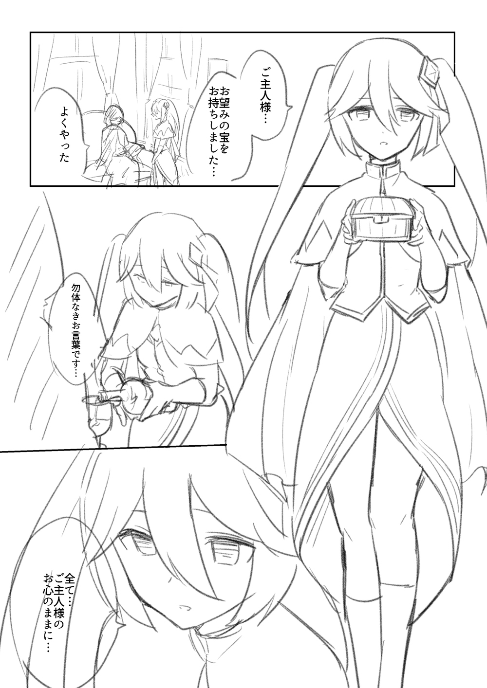 Hypnosis/Mind-control Set page 5 full