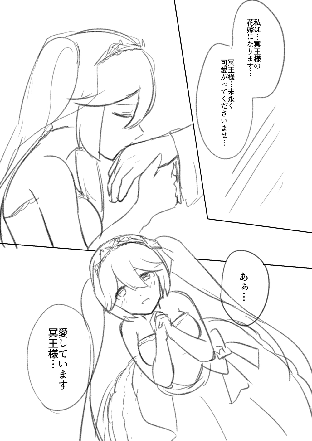 Hypnosis/Mind-control Set page 7 full