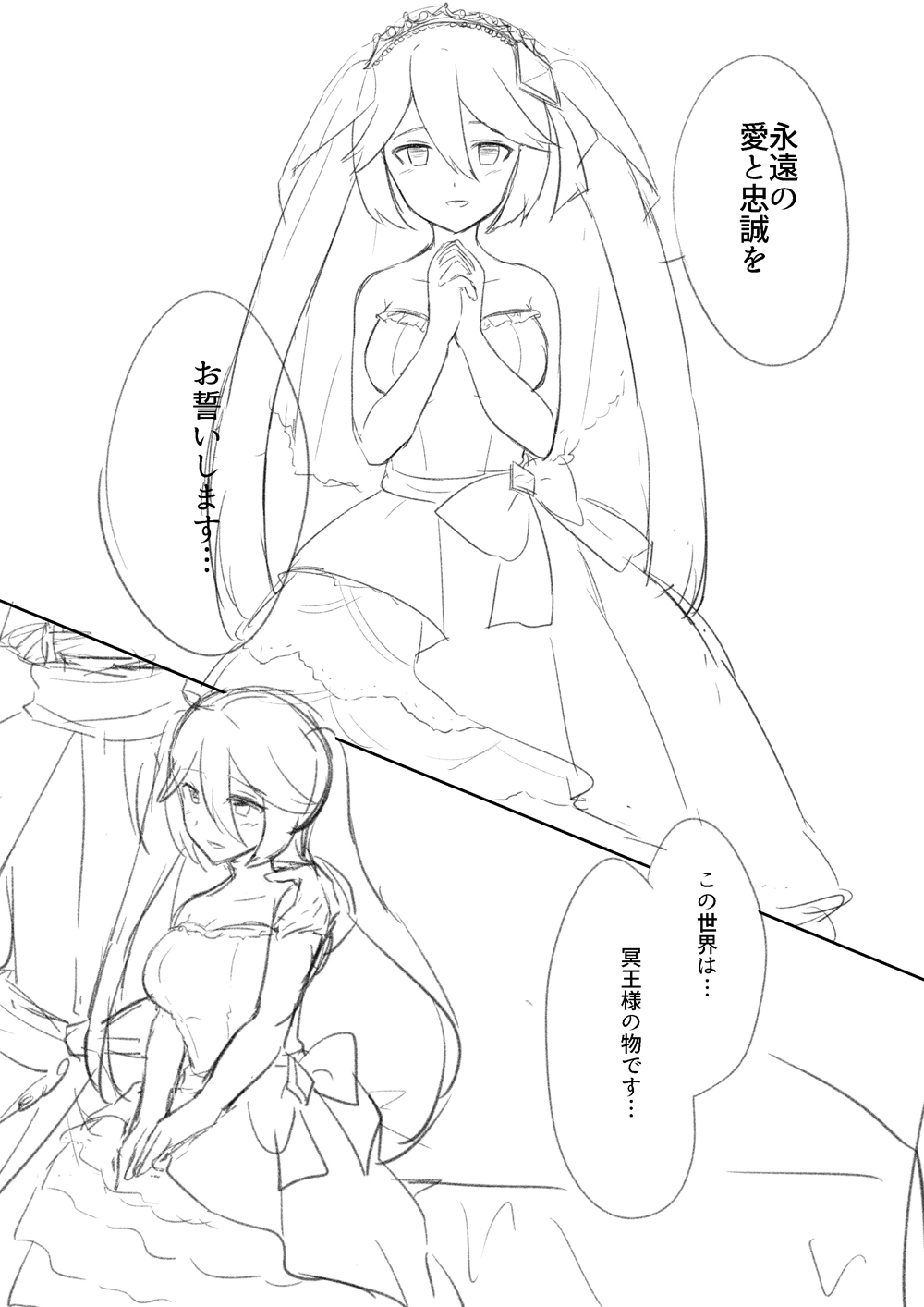 Hypnosis/Mind-control Set page 8 full