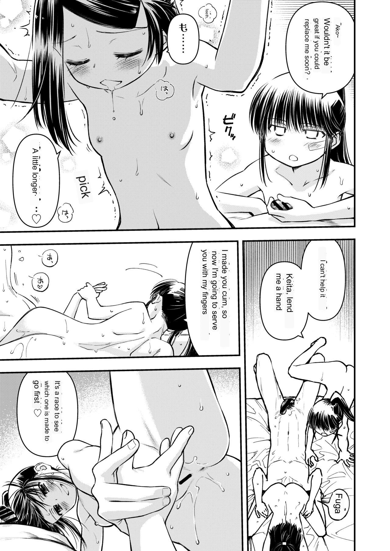 KxS 153.1 page 8 full