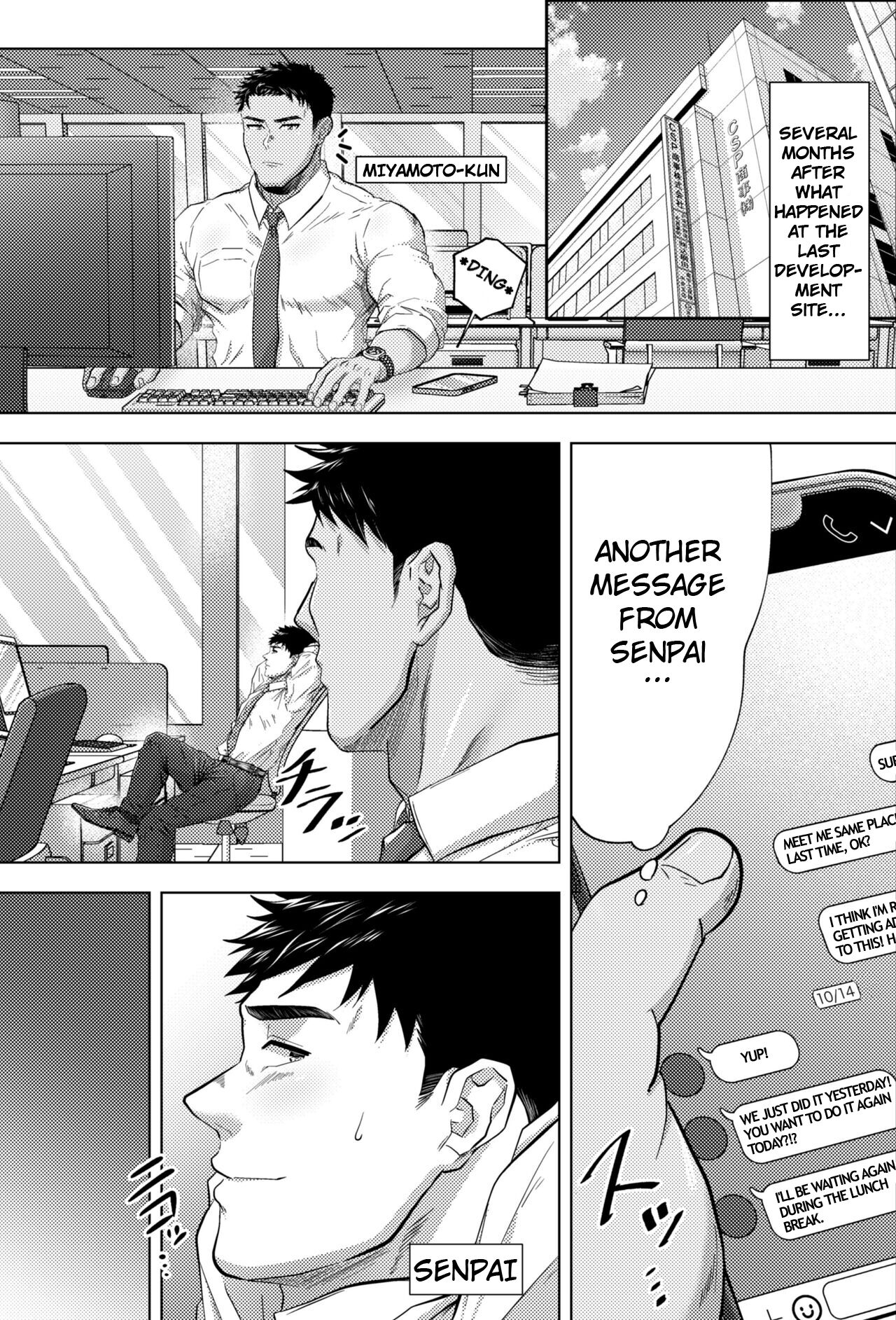 Kikon Nonke Ryman to Kaisha no Toile de... | In the Company's Bathroom with a Married Straight Salaryman... page 2 full