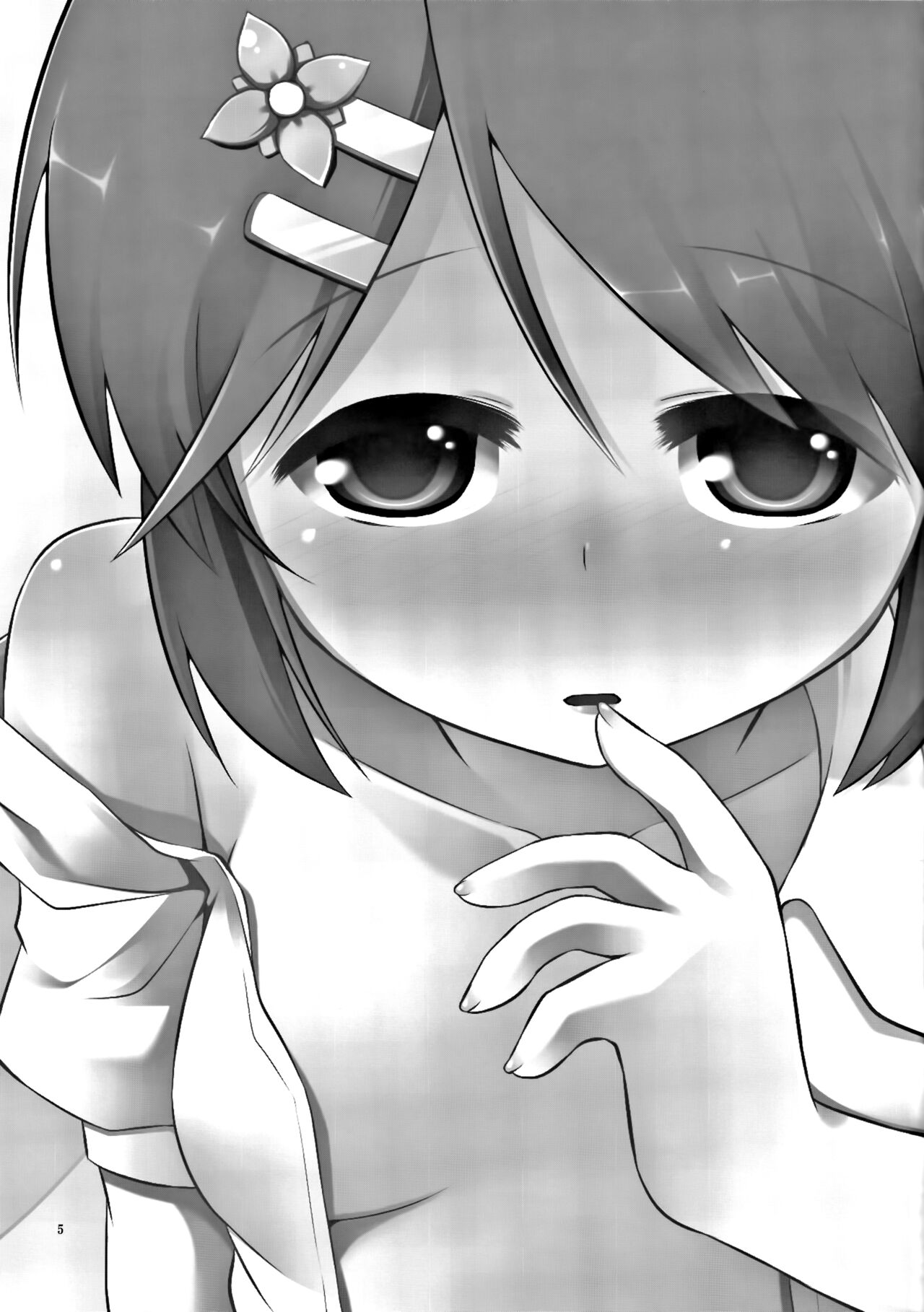 Dairin no Hana page 4 full