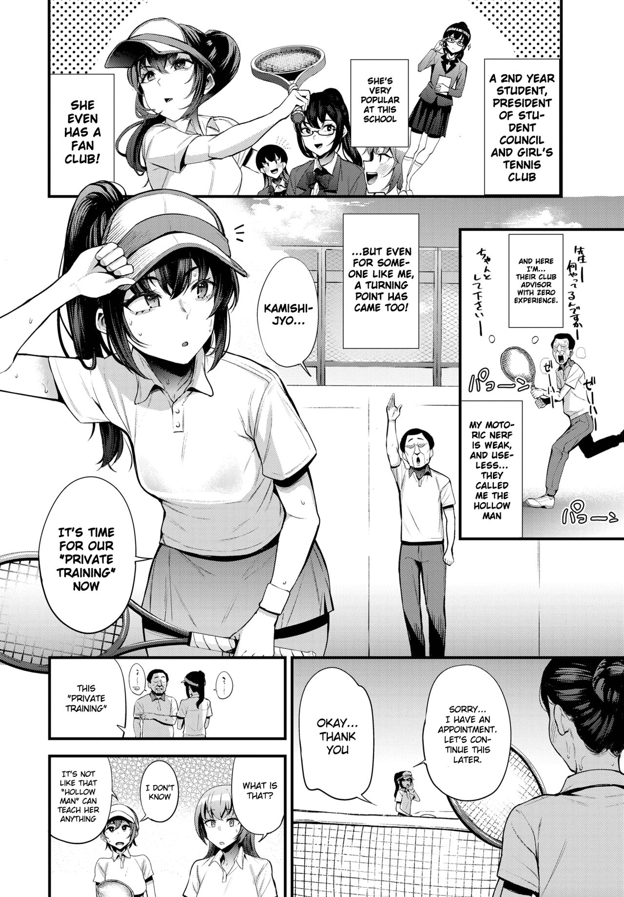 Hypnotic Domination ~ The Fall of Tennis Club Ace ~ page 2 full