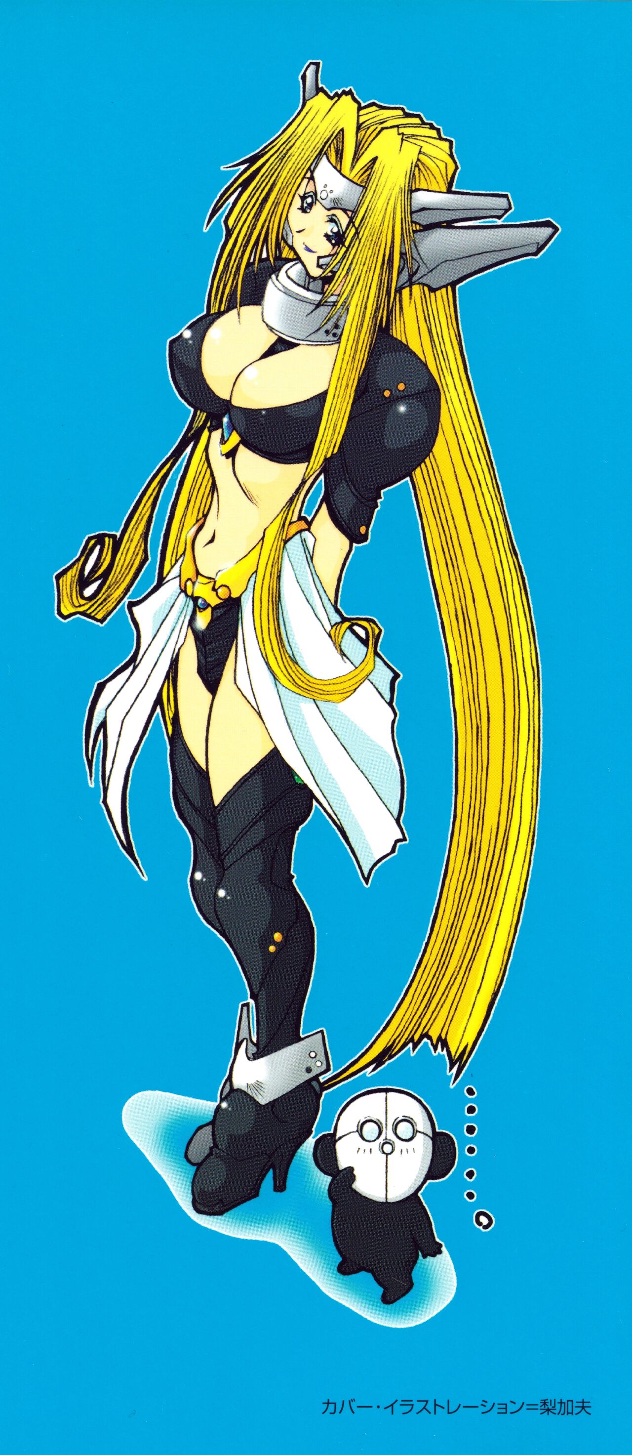 Uchuu Tokusou - COSMO DETECTIVE LE SABRE page 4 full