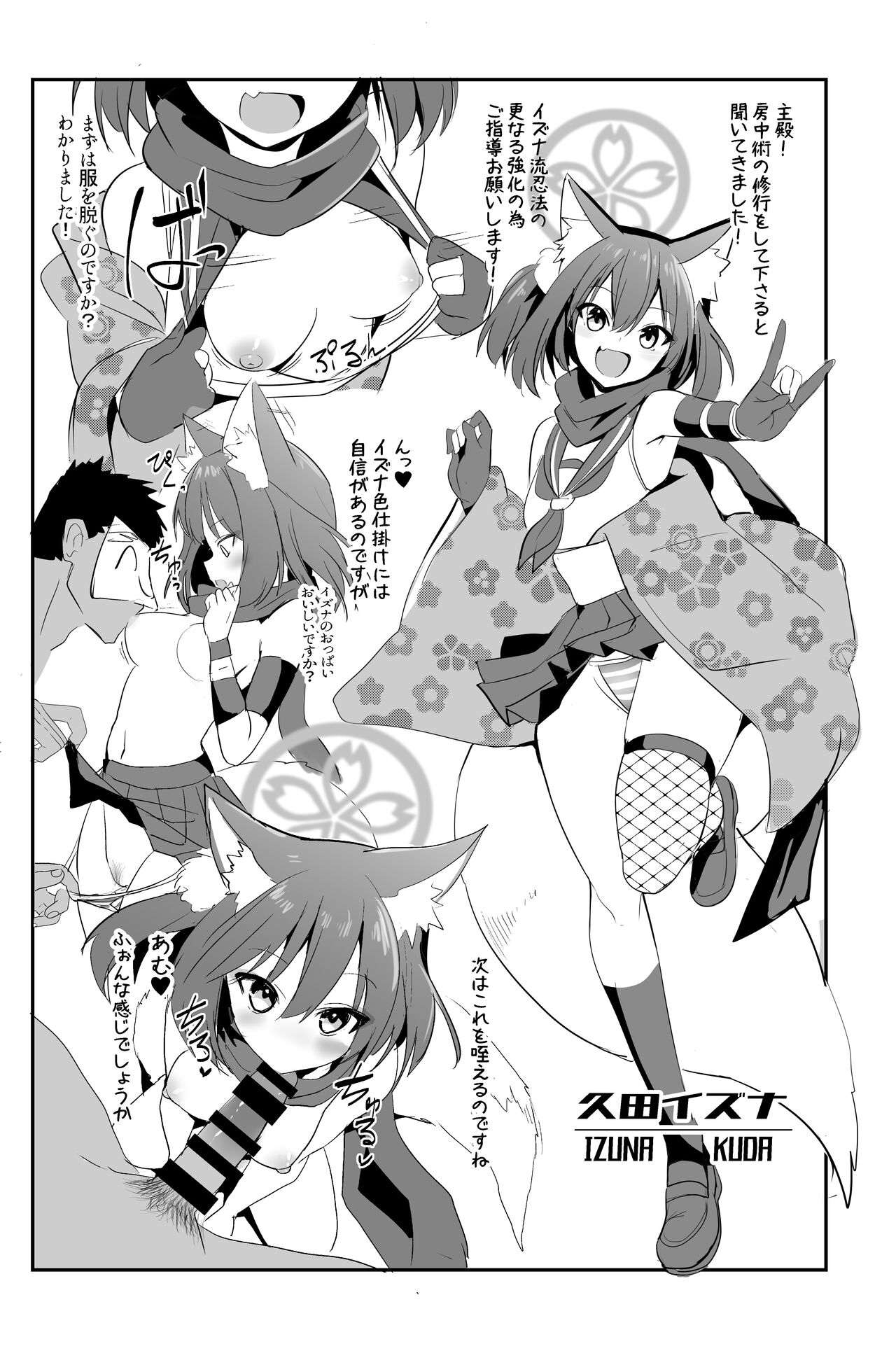 C101 Copy-bon page 3 full