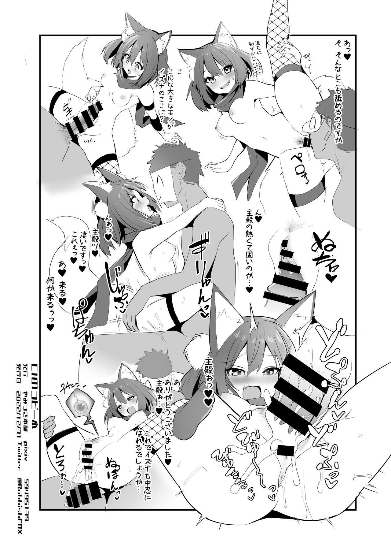 C101 Copy-bon page 4 full