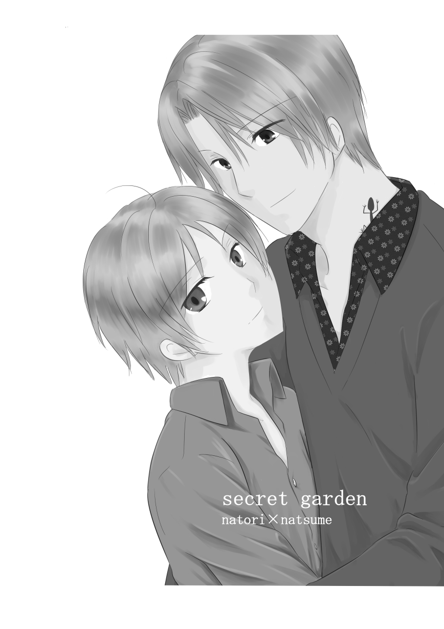 Secret Garden page 1 full