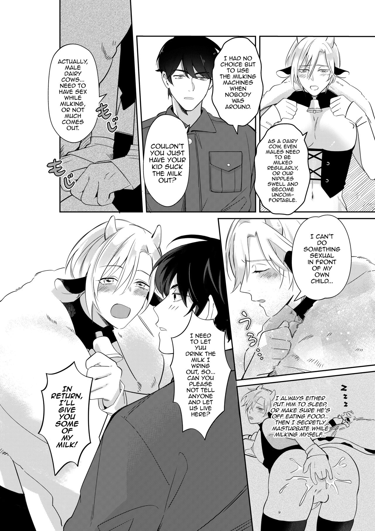 Nyuugyuu Oyako Tokunou Milk wa Papa no Aji page 7 full