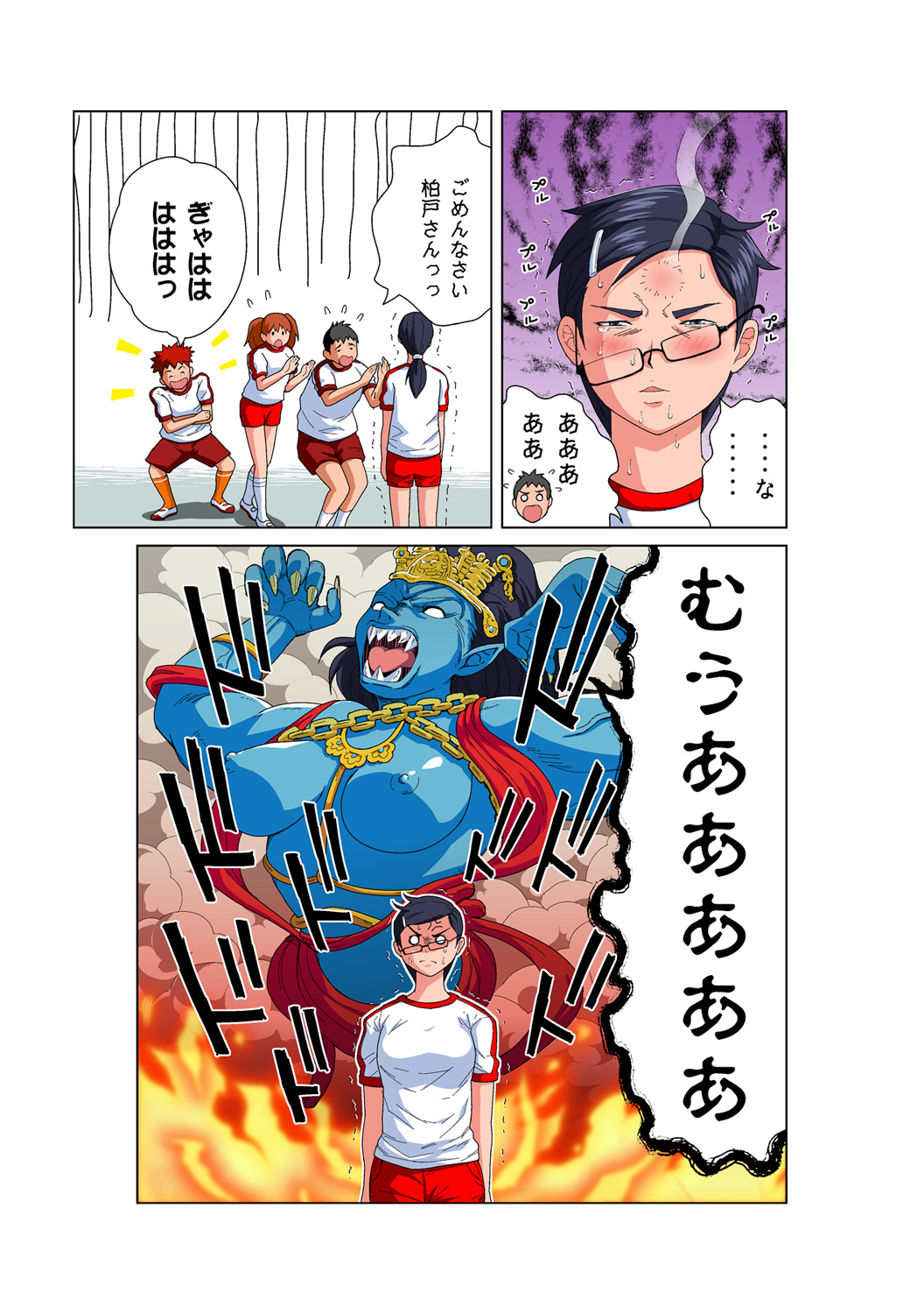 HiME-Mania Vol. 53 page 10 full