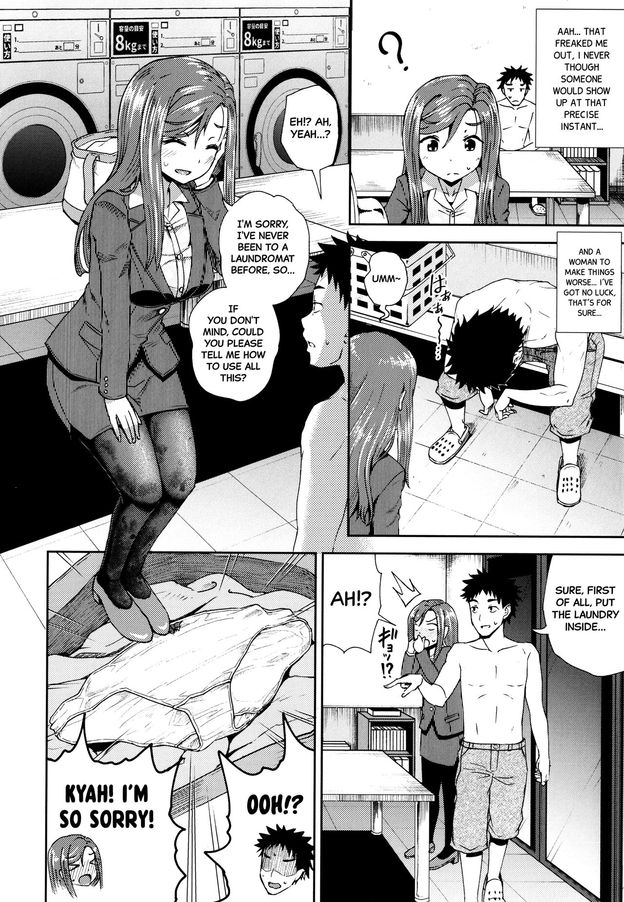Kouin Laundry | Fellati-o-mat page 2 full