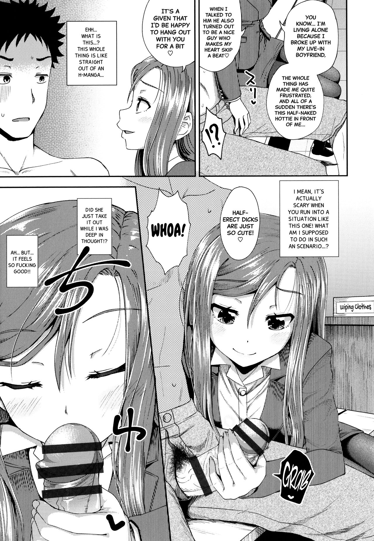 Kouin Laundry | Fellati-o-mat page 5 full