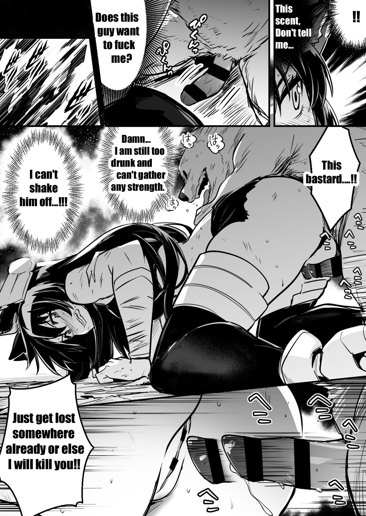 A swordswoman who got relentlessly fucked by a stray dog ​​in a deserted back alley who ruthlessly loses its temper and mates wildly. page 3 full