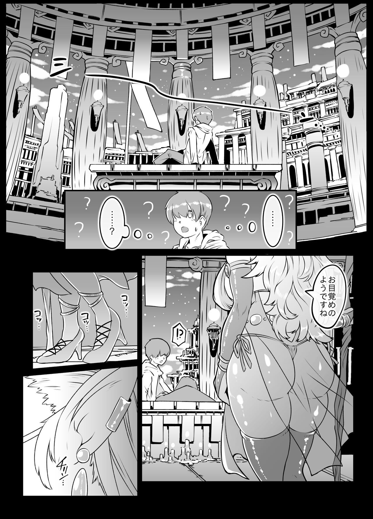 Isekai Tensei no Megami-sama to Noukou Jounetsu Fudeoroshi Seikou page 6 full