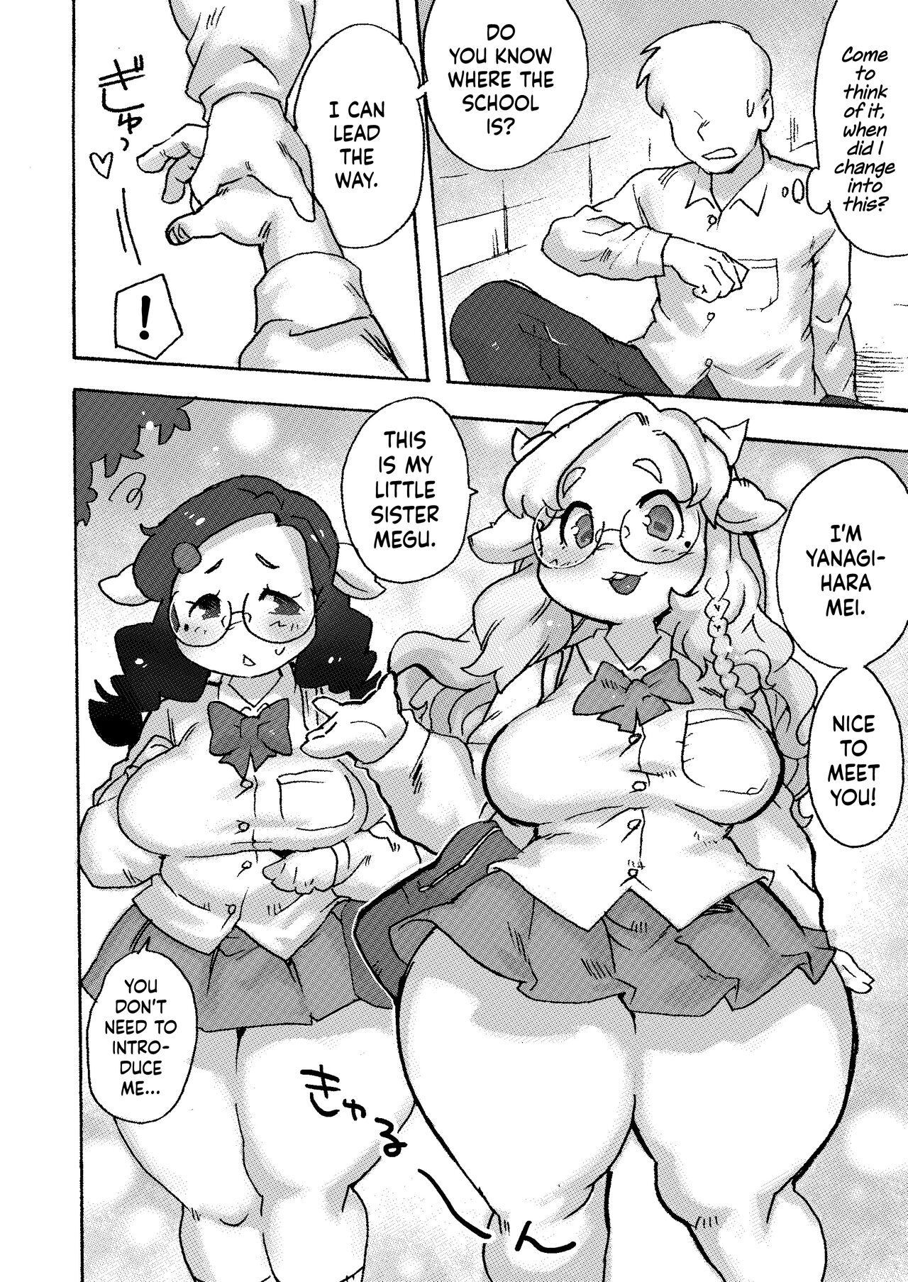 Kemo Gal ni Aisarete Moto no Sekai ni Kaerenai page 5 full