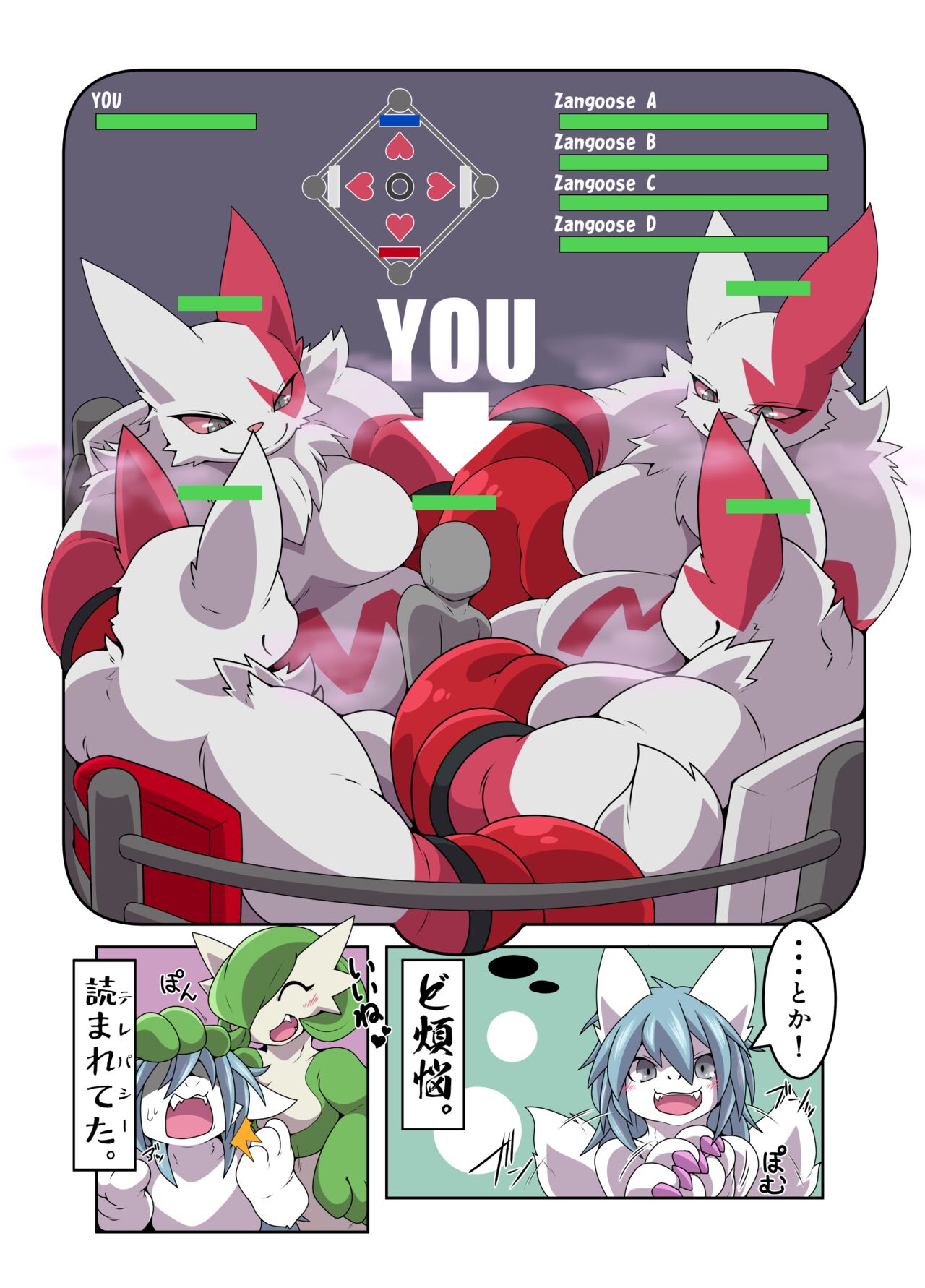 Dominated 5 page 4 full