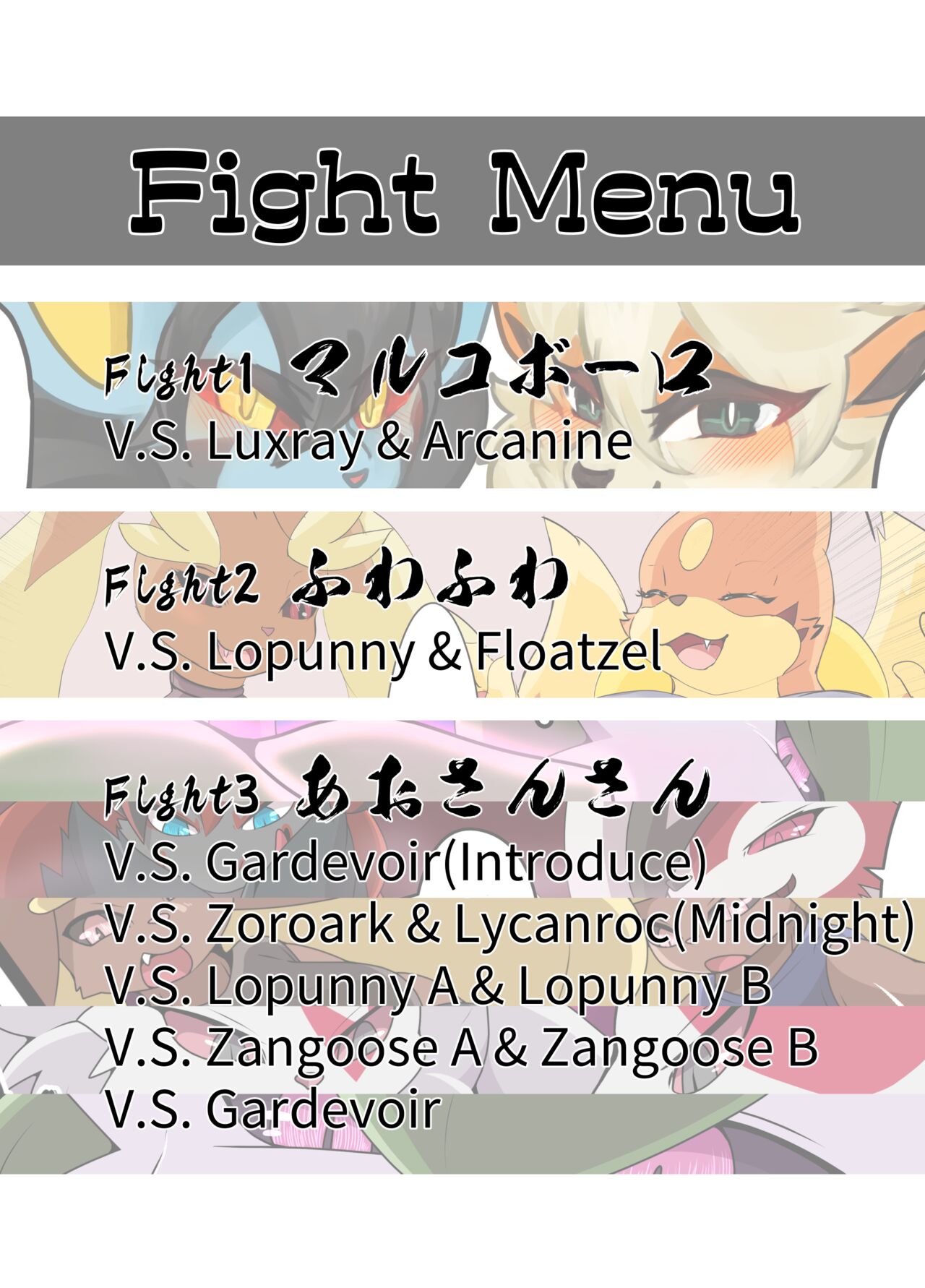 Dominated 5 page 5 full