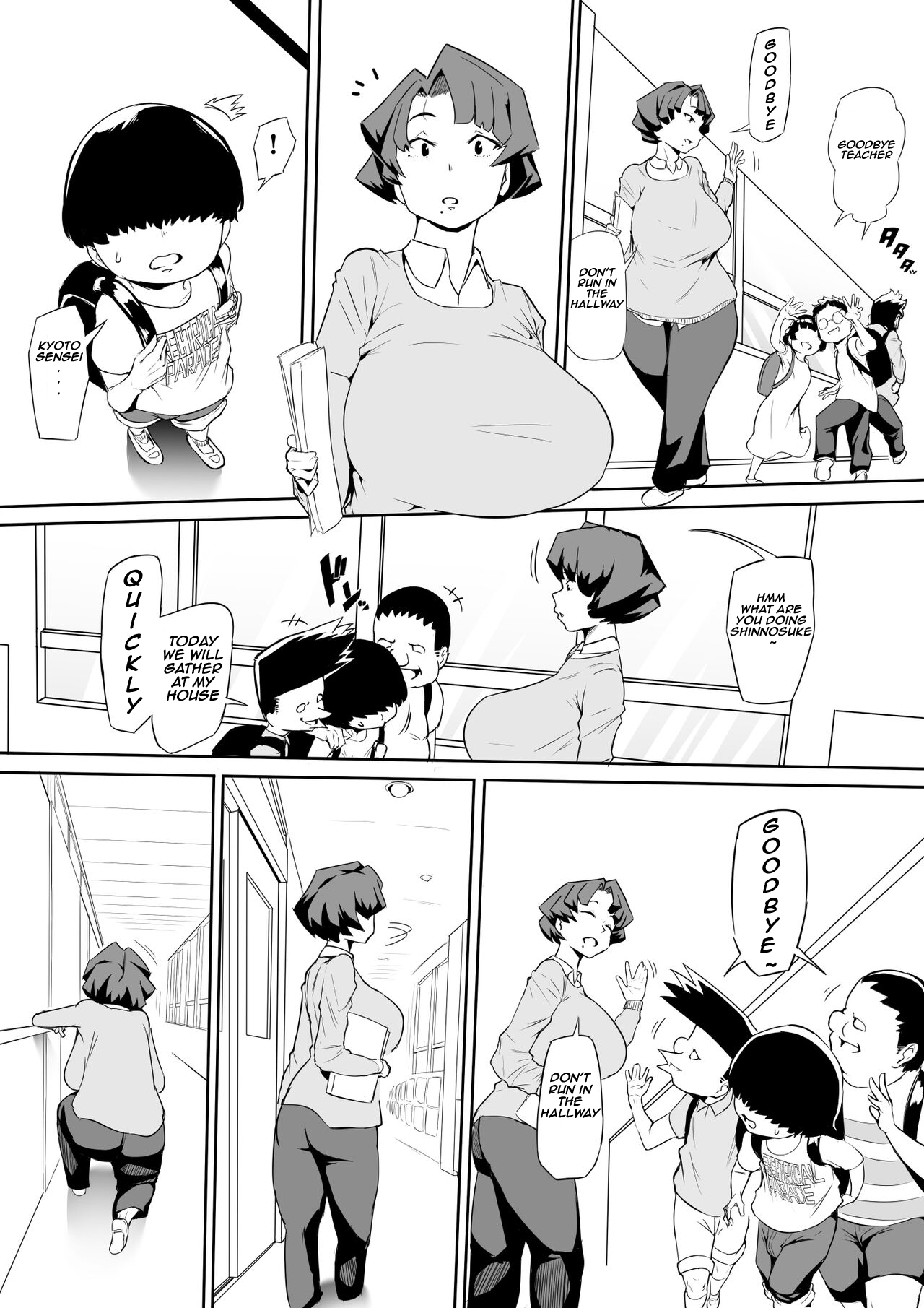 Saimin Busoku Part 1 page 1 full