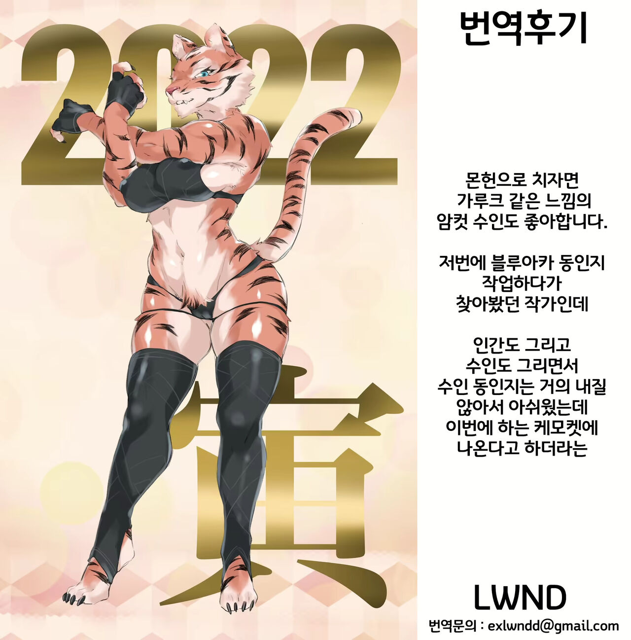 Dober Gym page 7 full