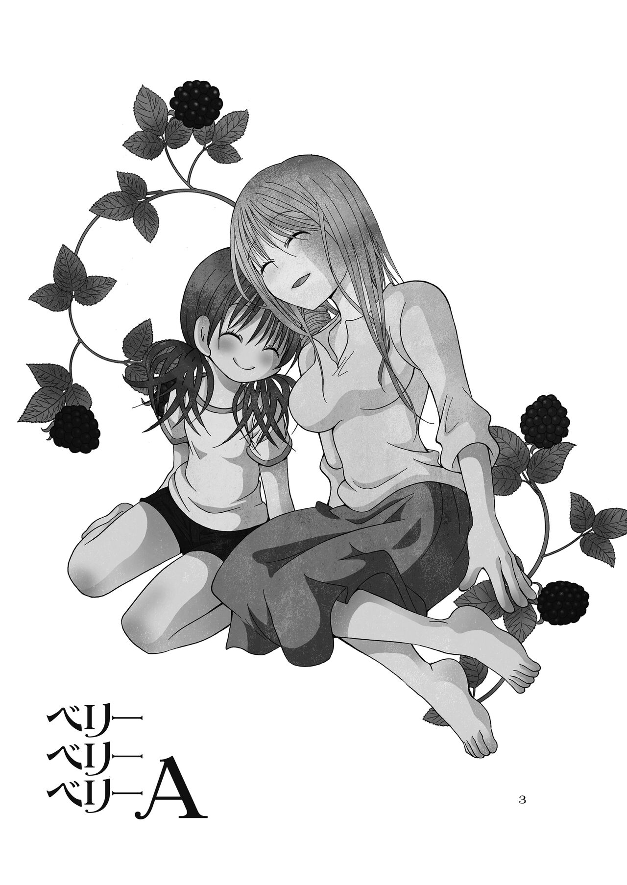 Berry Berry Berry A page 2 full