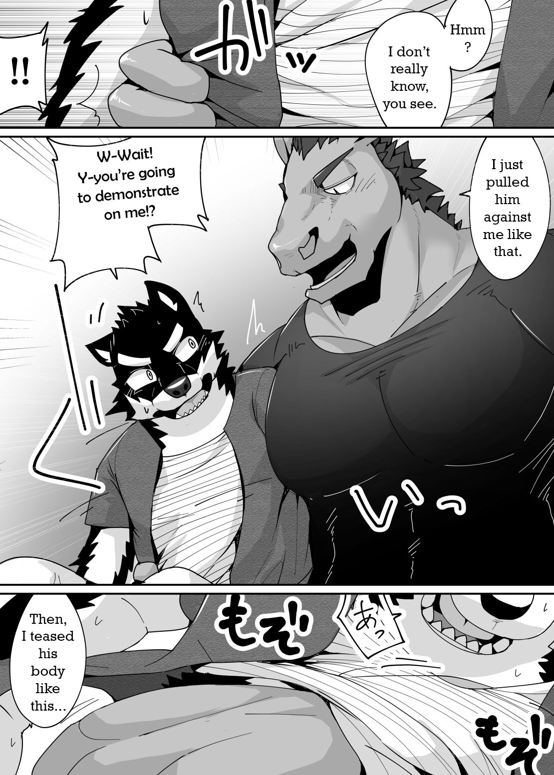 His first time page 3 full