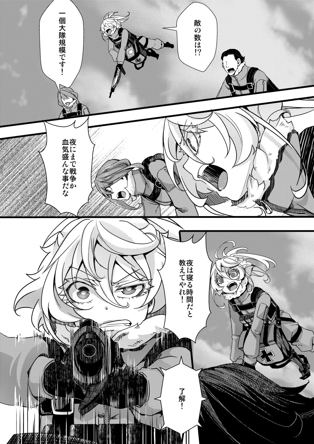 Tanya-chan ga Hitori Ecchi suru Hanashi page 2 full