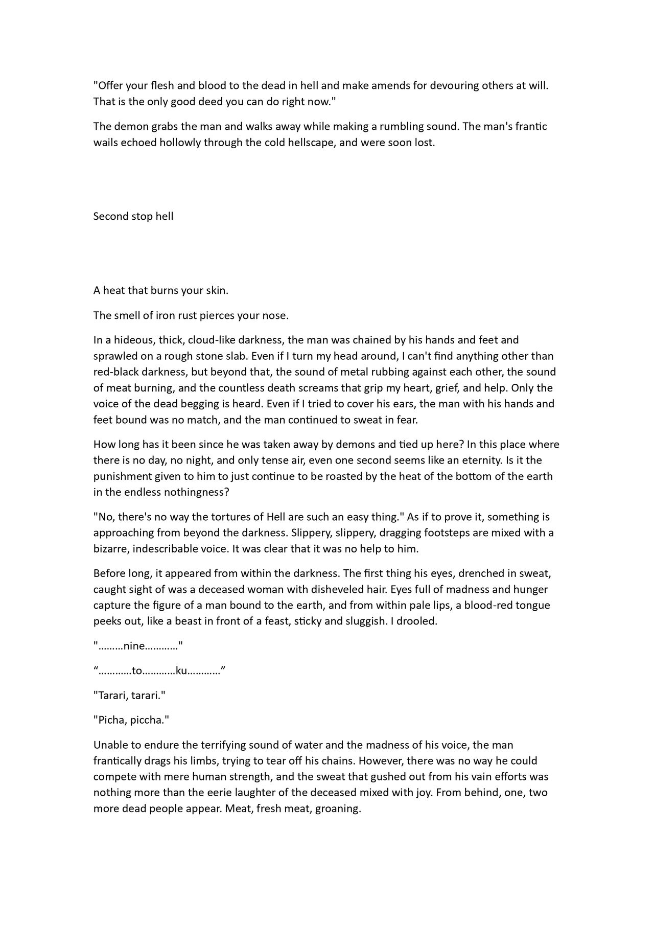 Touhou R-18 Novel "Sukhavati" page 3 full