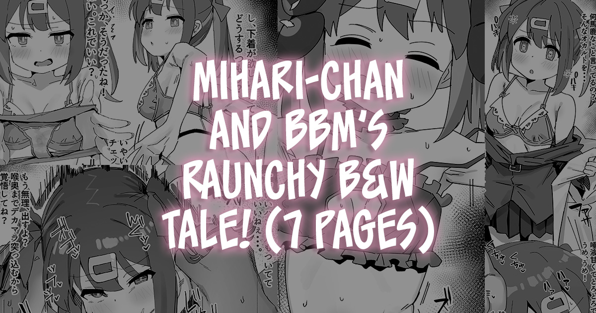 Saimin Oji-san to Mihari-chan  | Mihari-chan and BBM's Raunchy B&W Tale! page 1 full