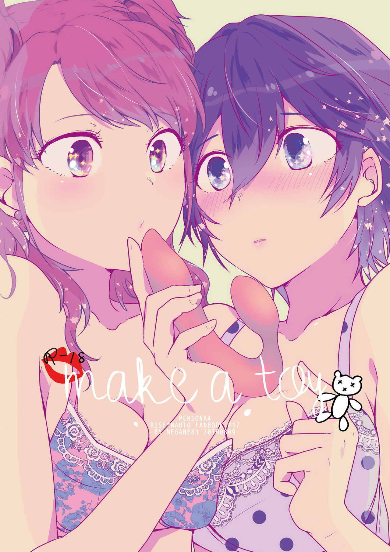 make a toy page 1 full