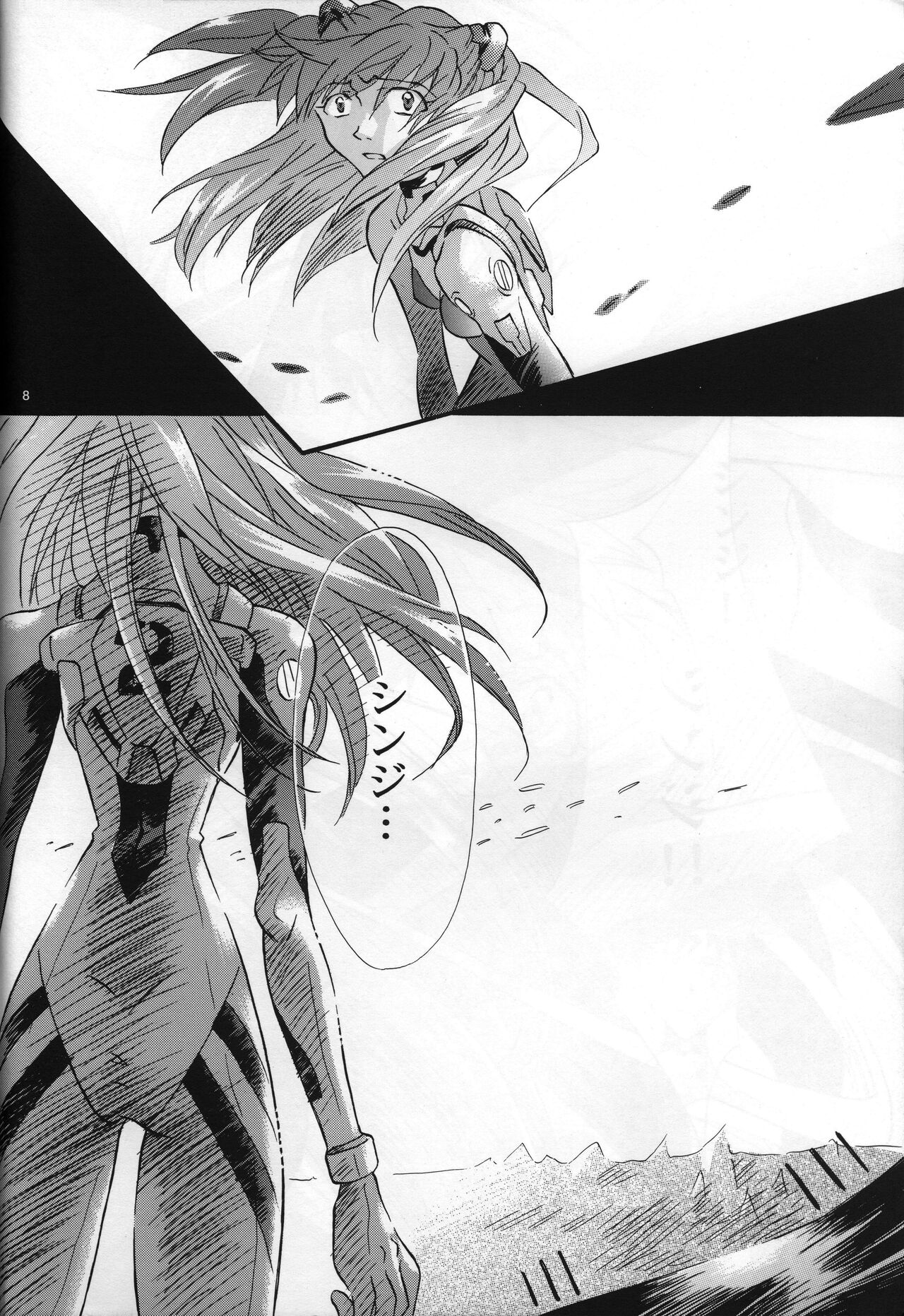 <Shinyaku> neon genesis -DocumentＡ- page 9 full