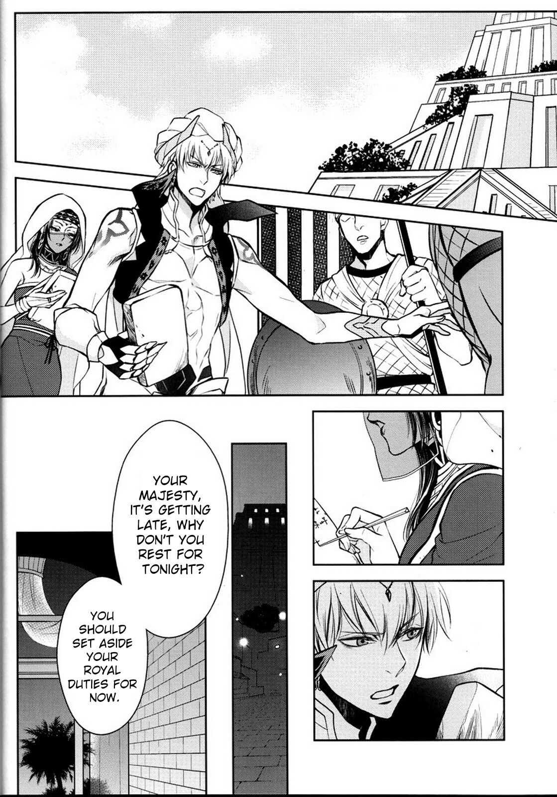 Nemuri ni Sou page 3 full