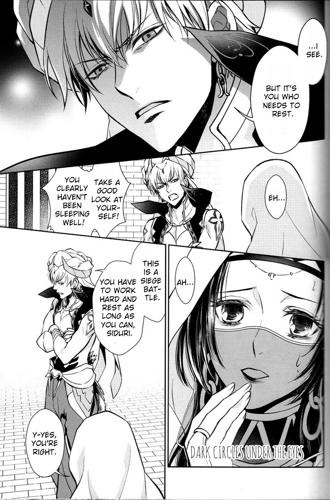 Nemuri ni Sou page 4 full