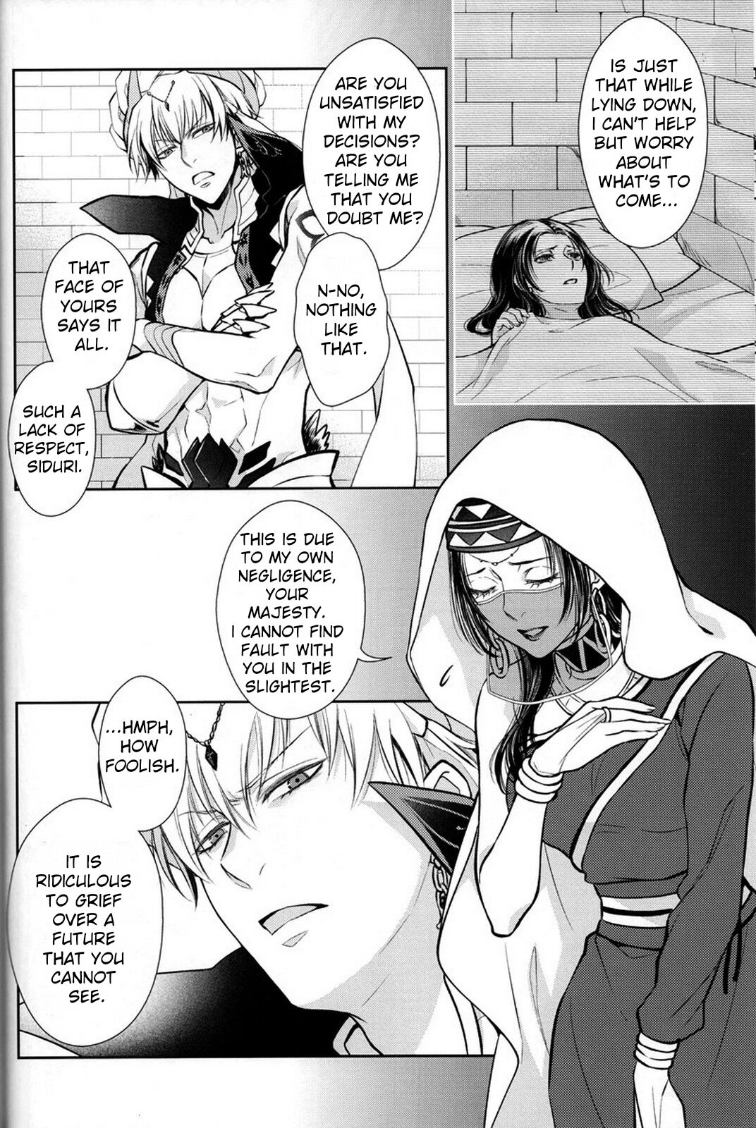 Nemuri ni Sou page 5 full