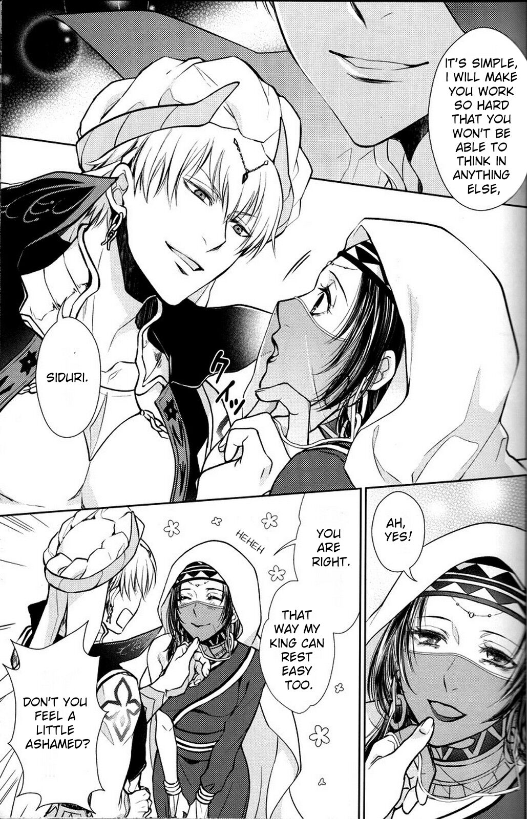 Nemuri ni Sou page 6 full