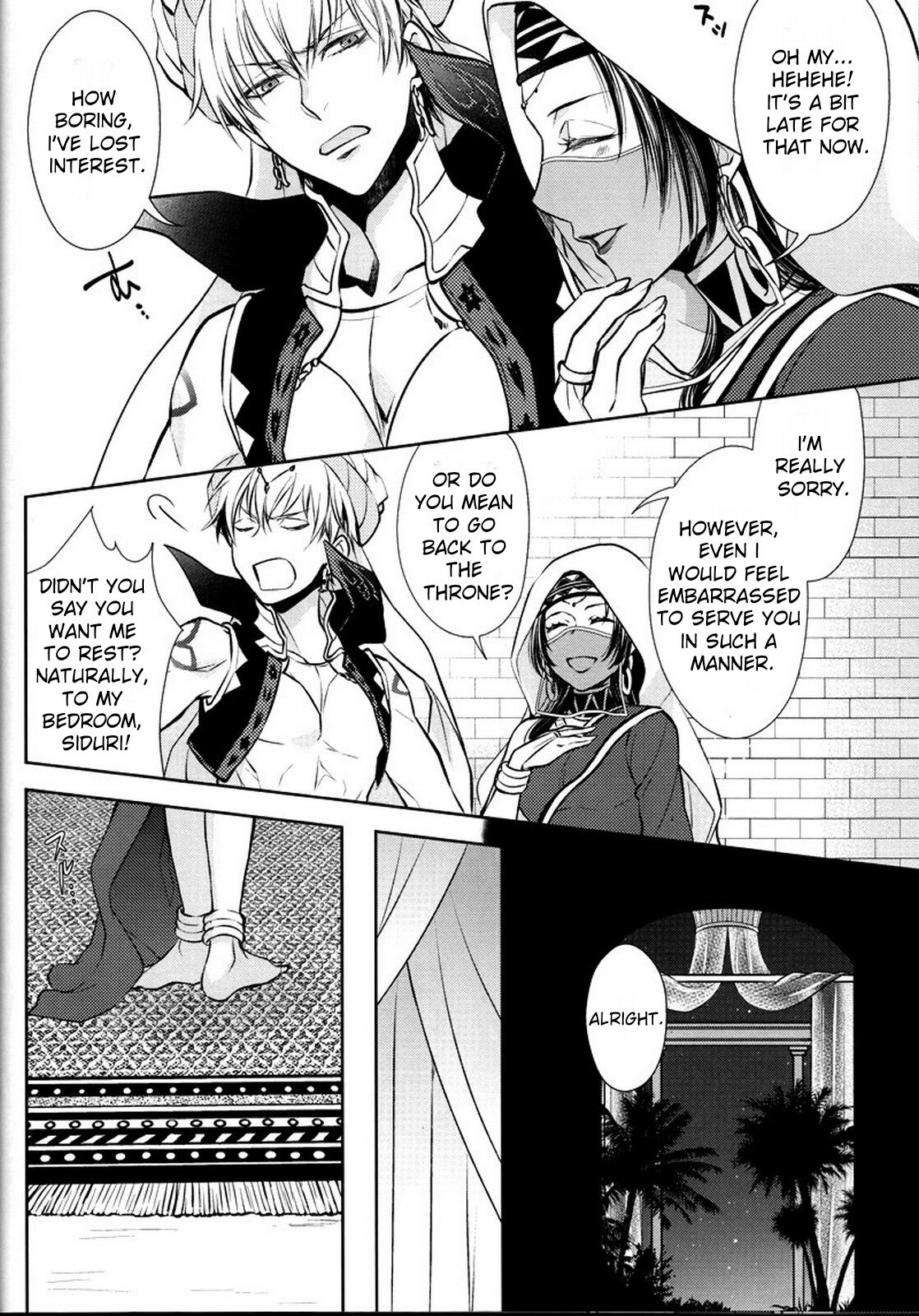 Nemuri ni Sou page 7 full