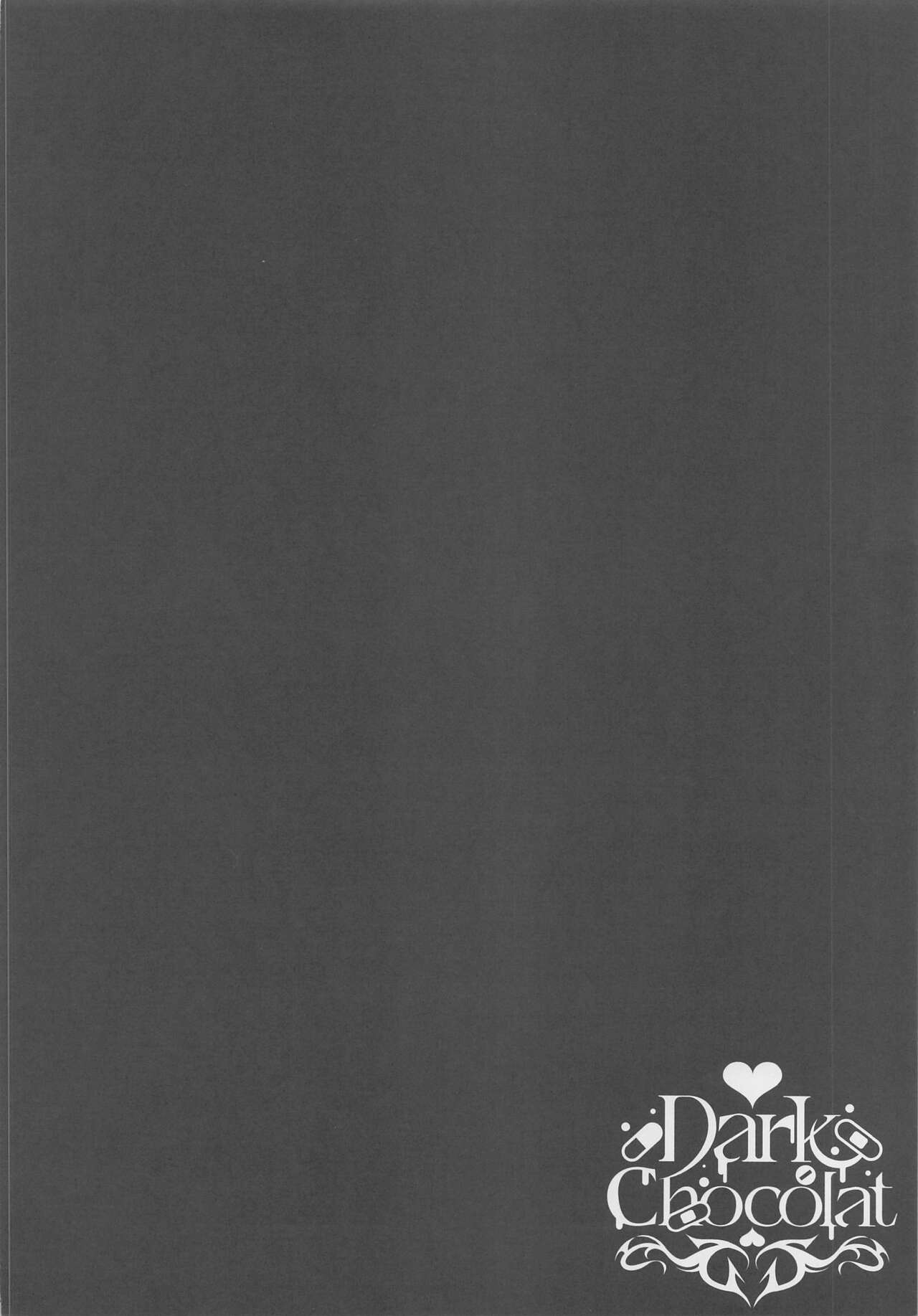 Nagareru Hoshi no Youni page 3 full