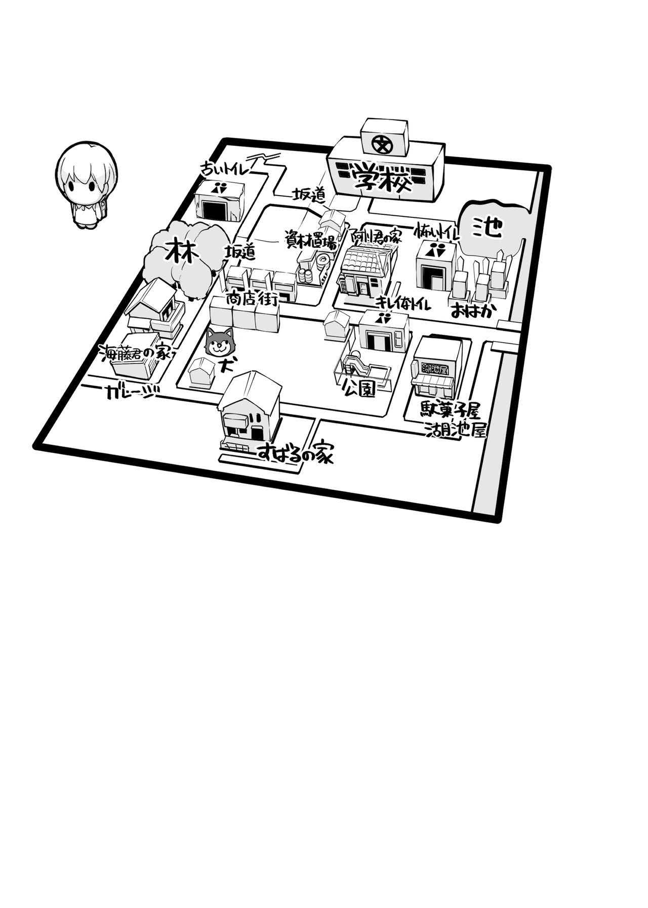 Juuten Shoujo 100% page 3 full