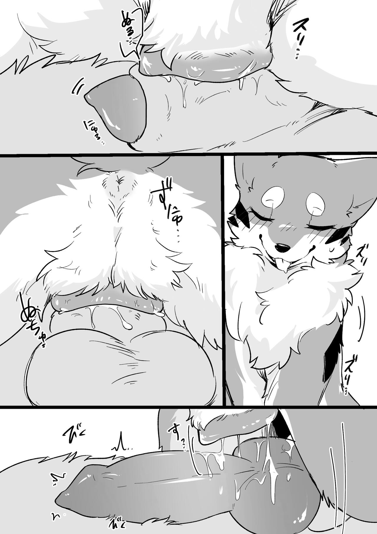 Ohanami Anaba Spot | Secret Flower Viewing Spot page 4 full