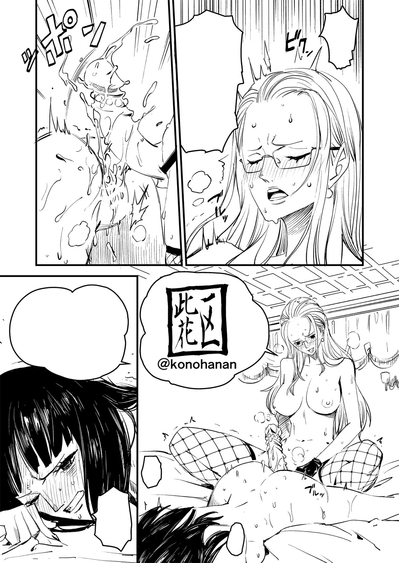 Robin to Kalifa page 5 full